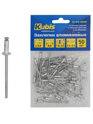 Hliníkové nýty 3,2*10 mm (nýtovatelná tloušťka 4-6 mm), 50 ks 01-04-3210 Nejlepší Cena