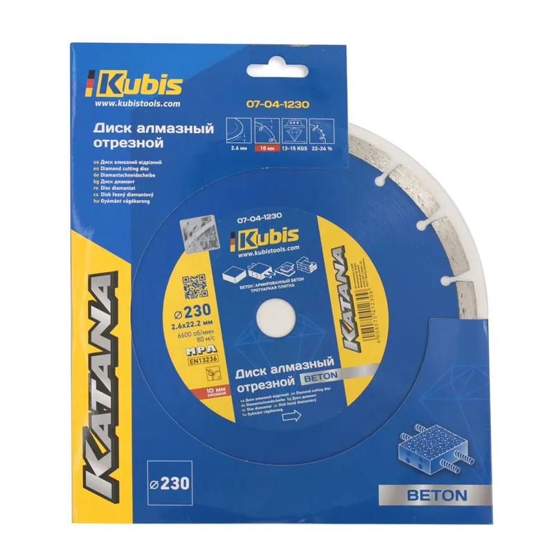 Sleva Kotouč diamantový řezný segmentový BETON 230*22.2 mm, 2.6*10 mm, KATANA 07-04-1230